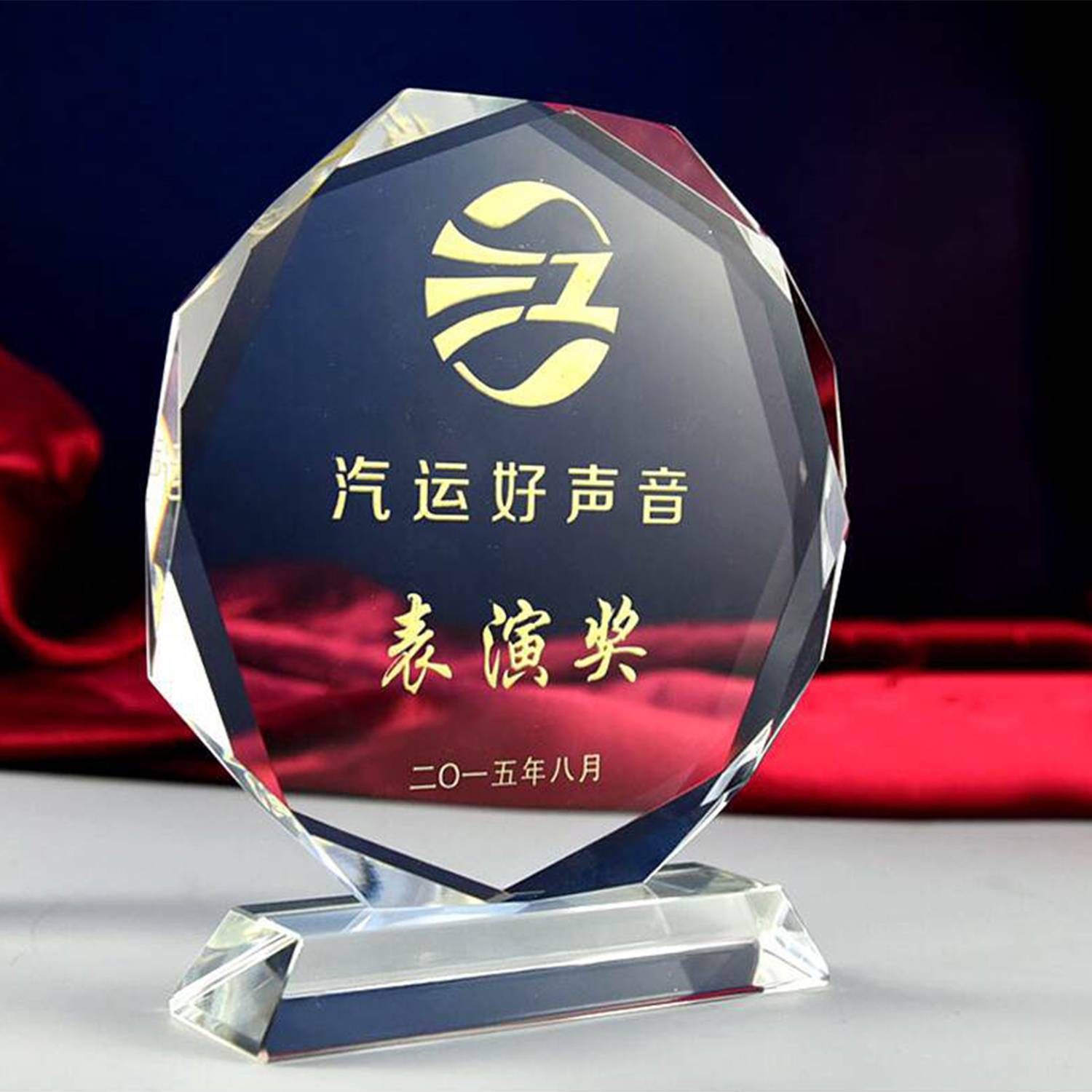 Octagonal Crystal Trophy Medal 8