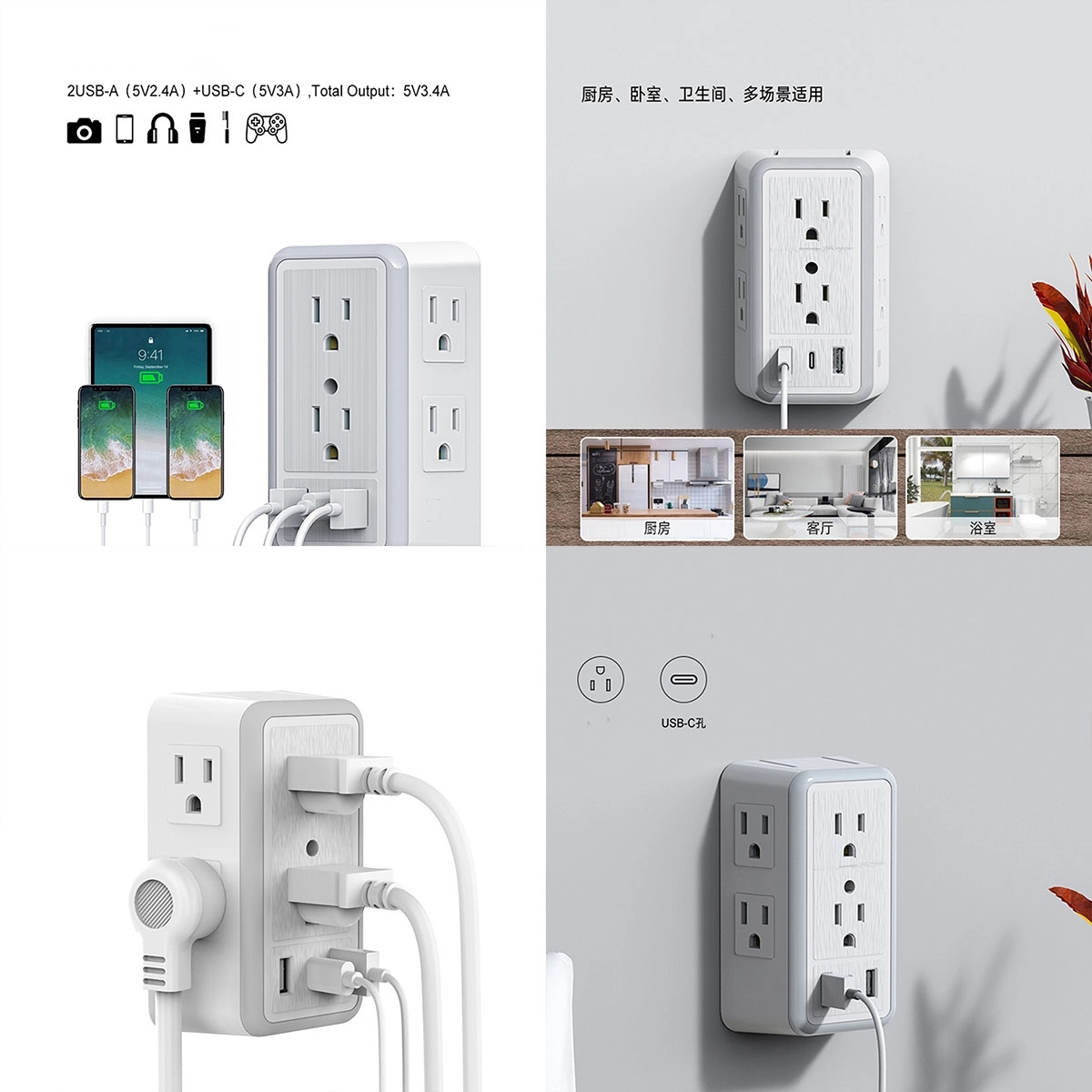 Socket USB Charger Multi Plug Wall Outlet Extender 5
