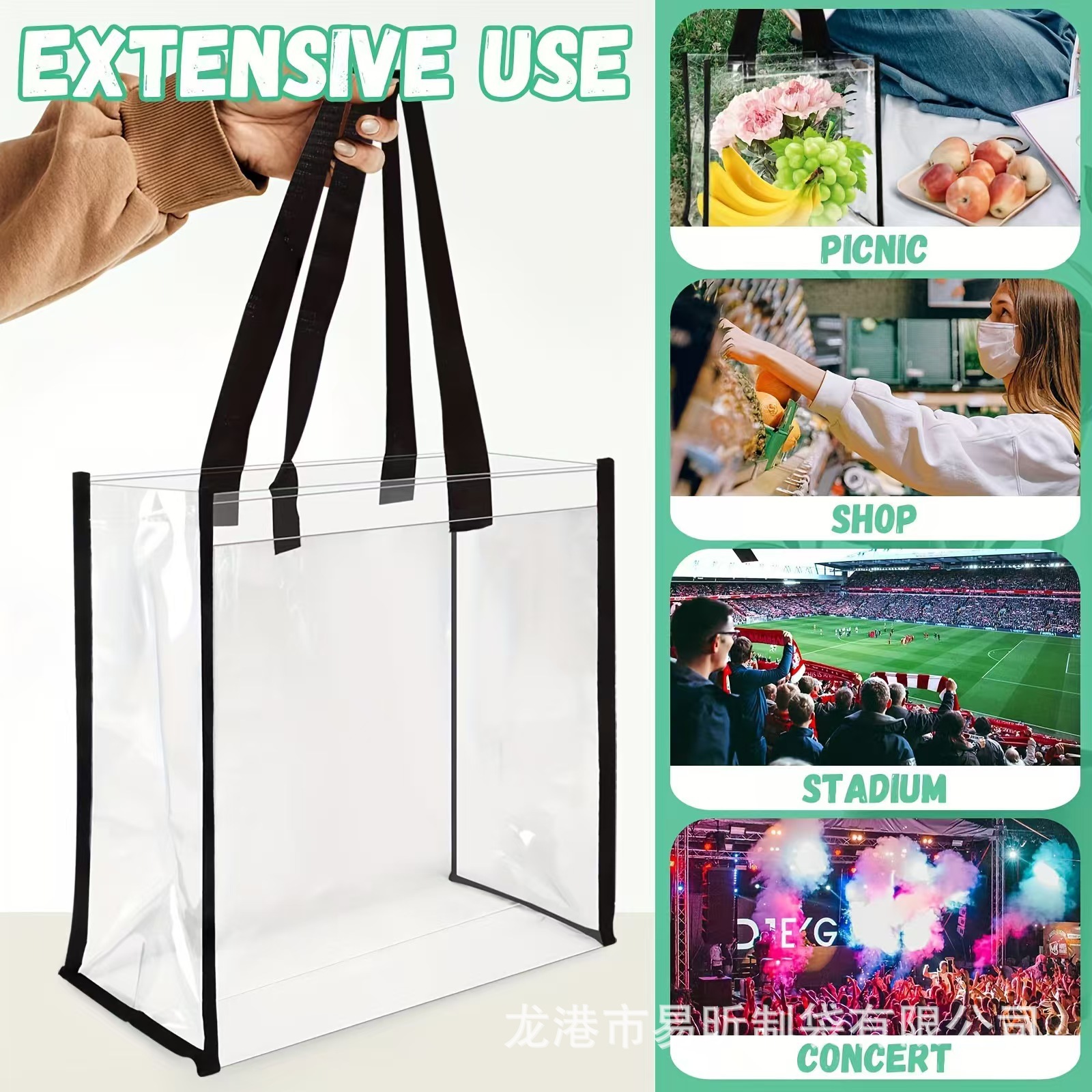 12 x 12 x 6 Inch Clear Tote Bags PVC Plastic Tote Bag With Handles 4