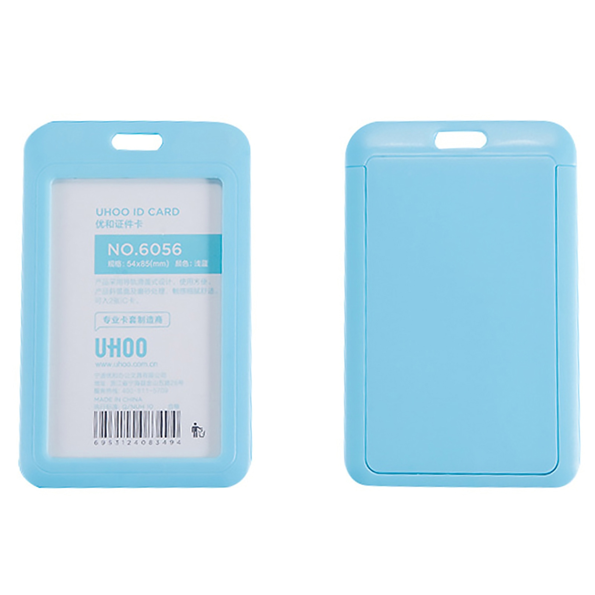 PVC ID Card Holder w/Lanyard 3