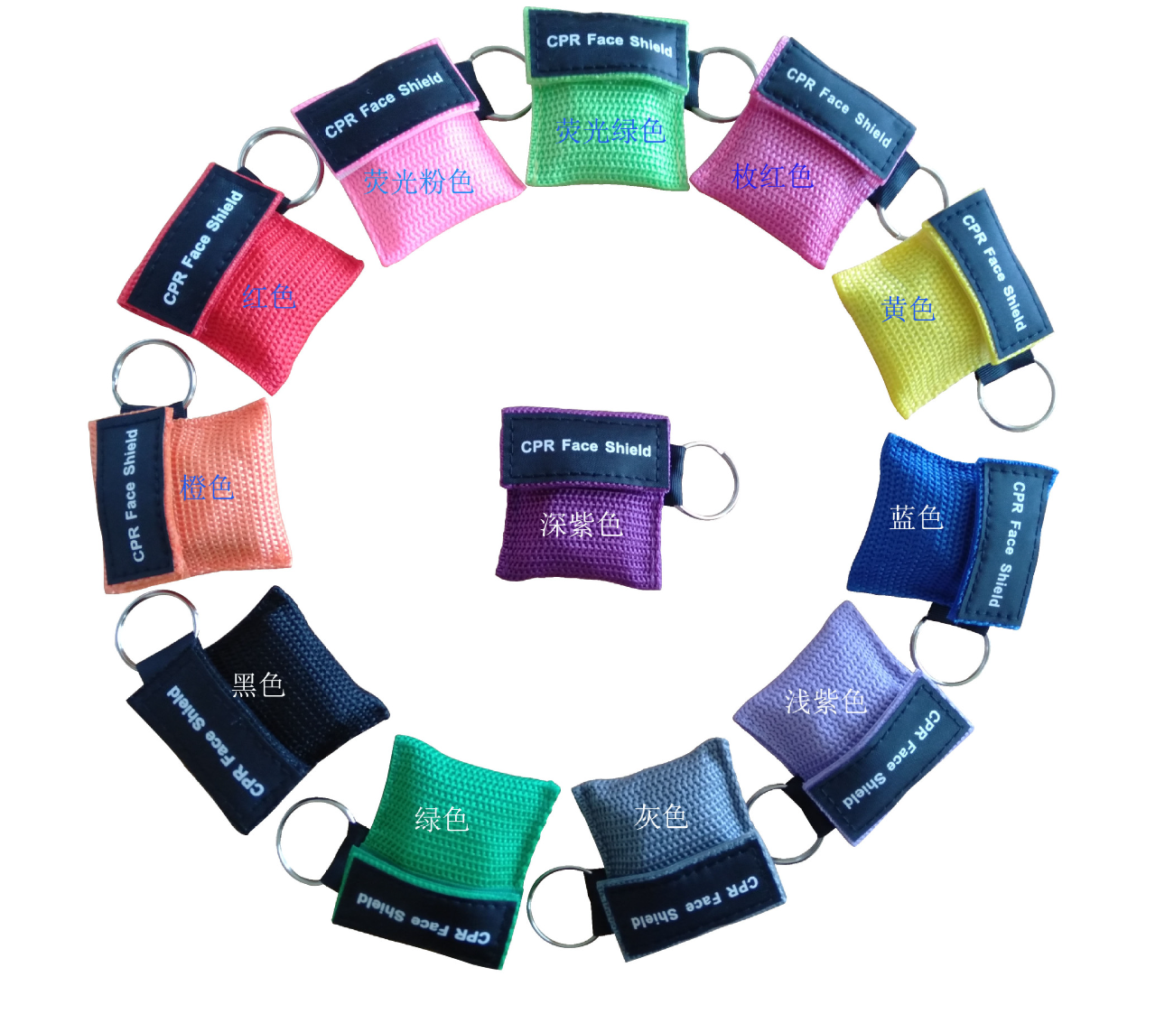 CPR Face Shield Mask Keychain 2