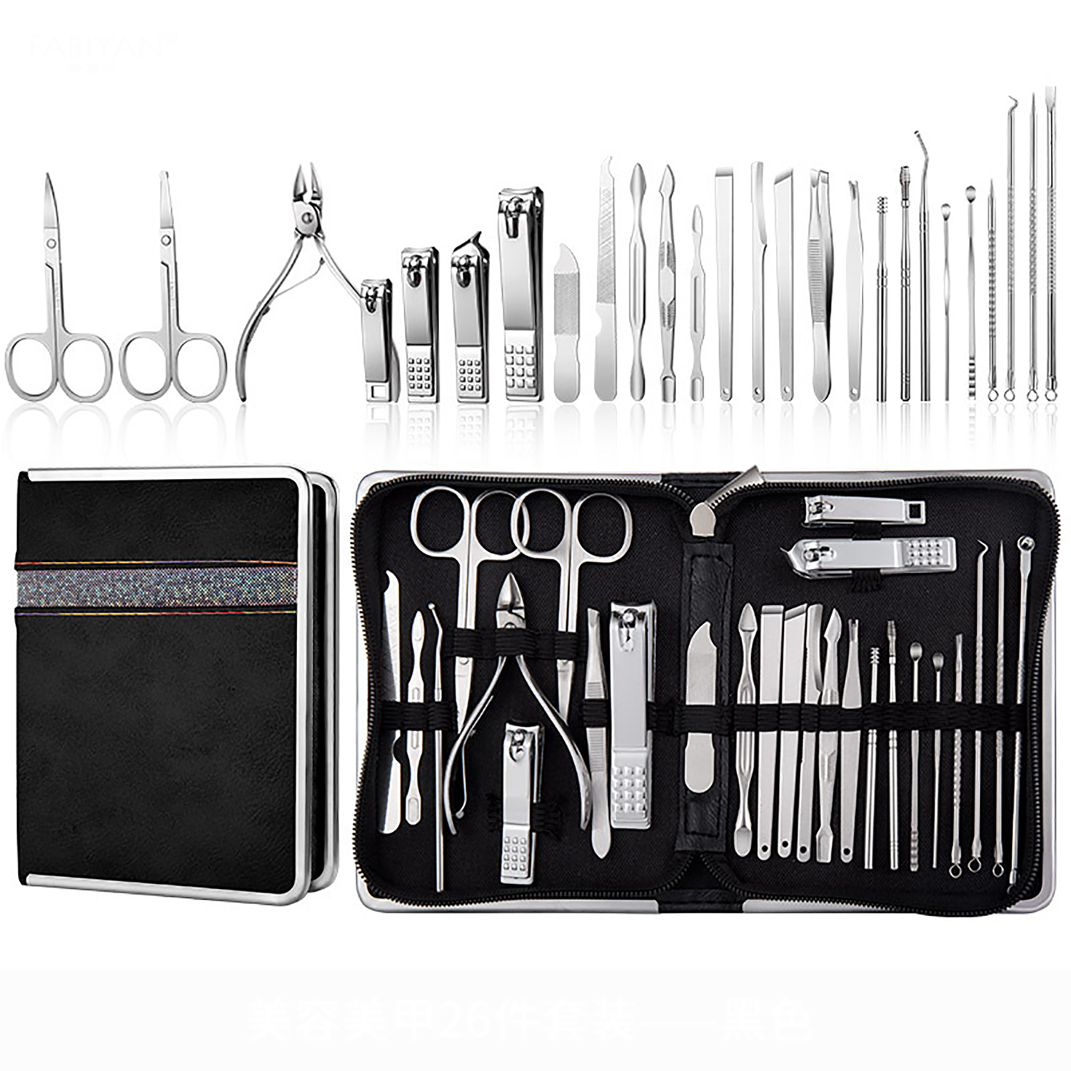 Stainless Steel Beauty Set w/ Zipper Bag 4