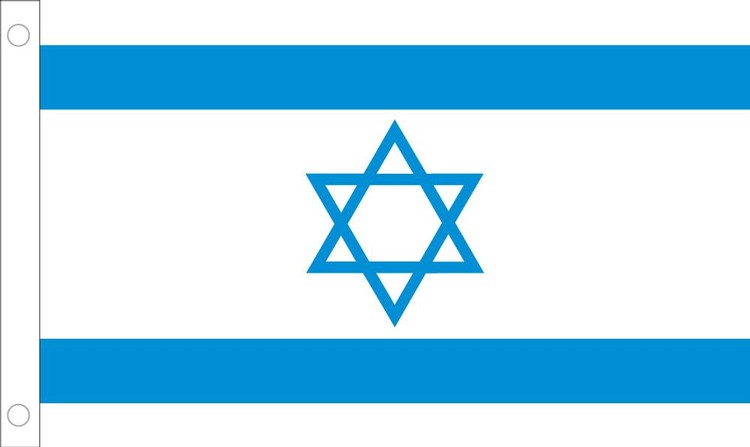 Israel Flag - 2' x 3' - Nylon 2
