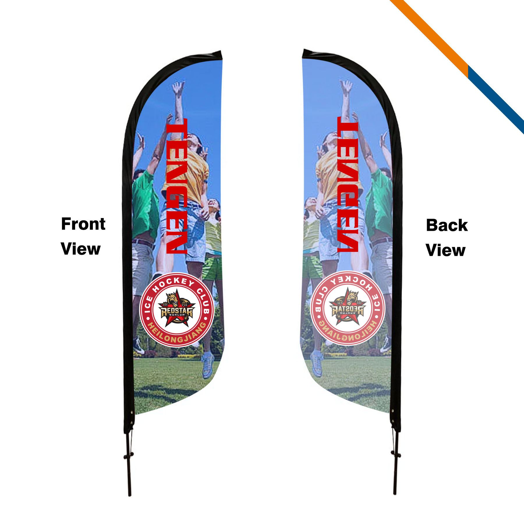 10' Lugi Single-Sided Feather Flag 5