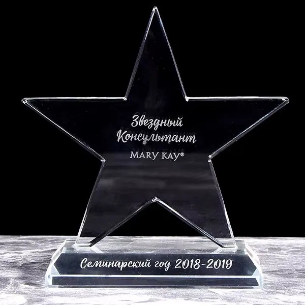 Clear Signature Crystal Star Award 2