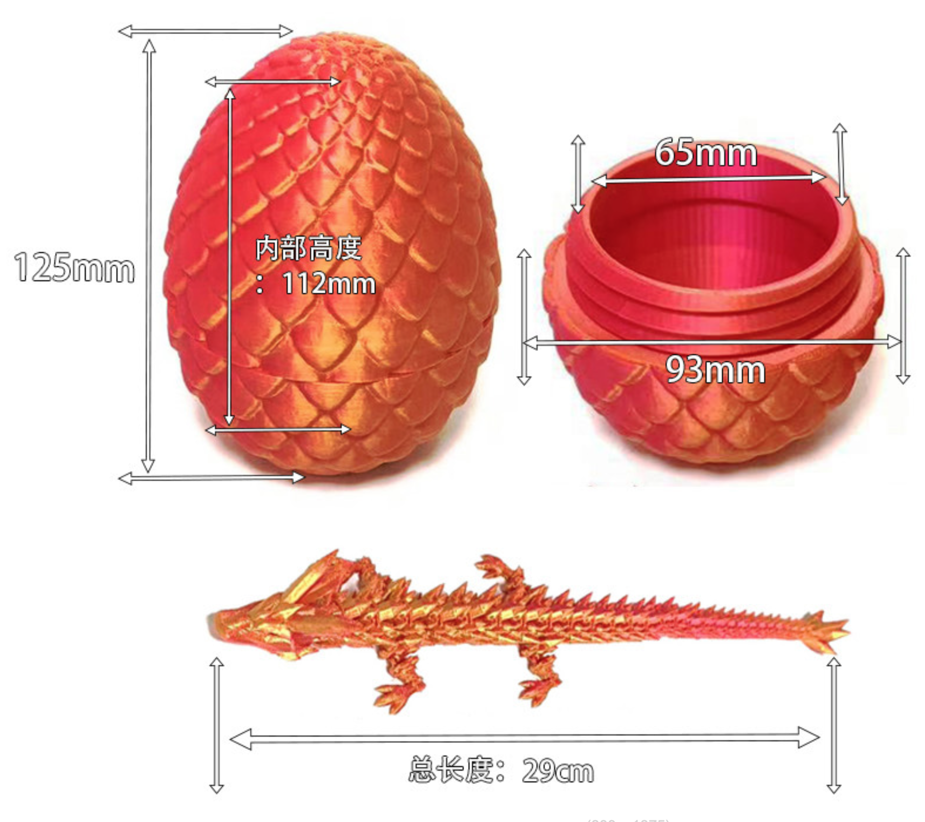 Dragon Egg 2
