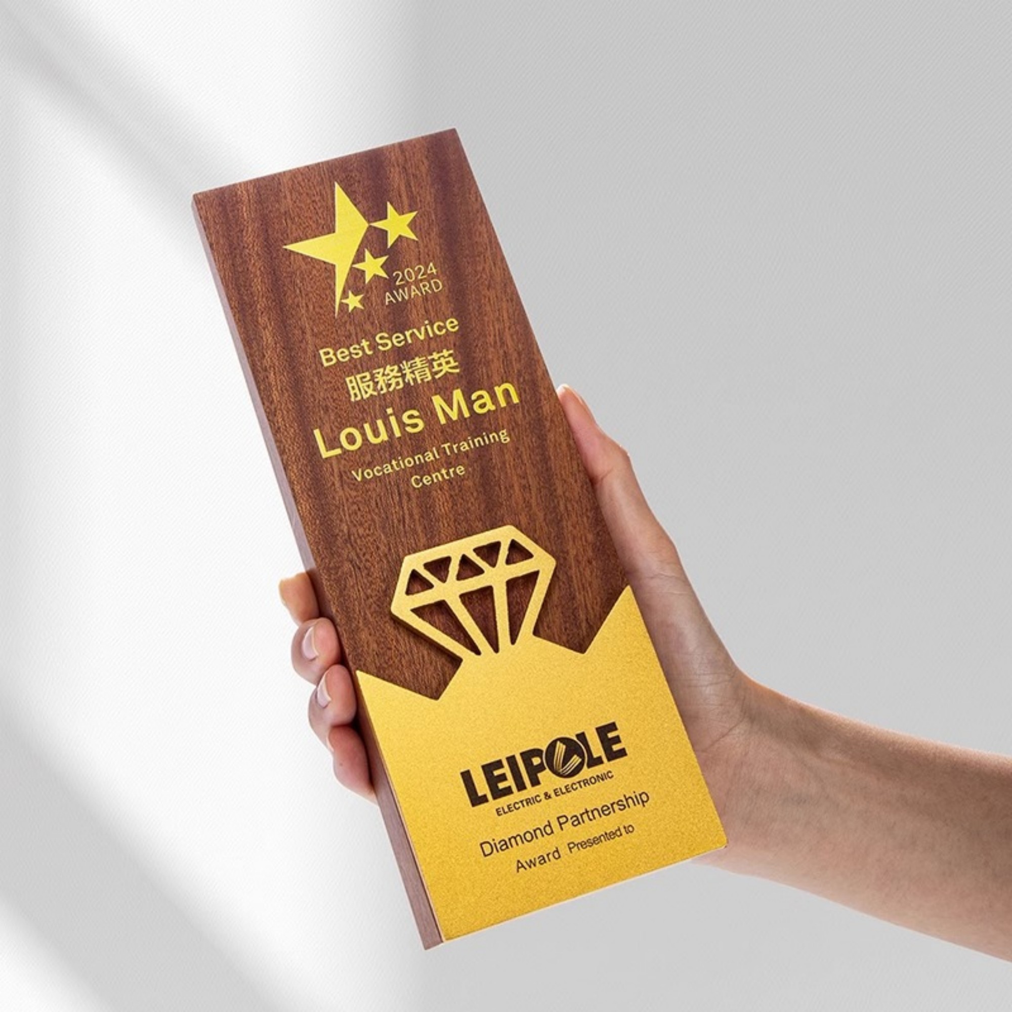 Diamond Wooden Award Trophy 2