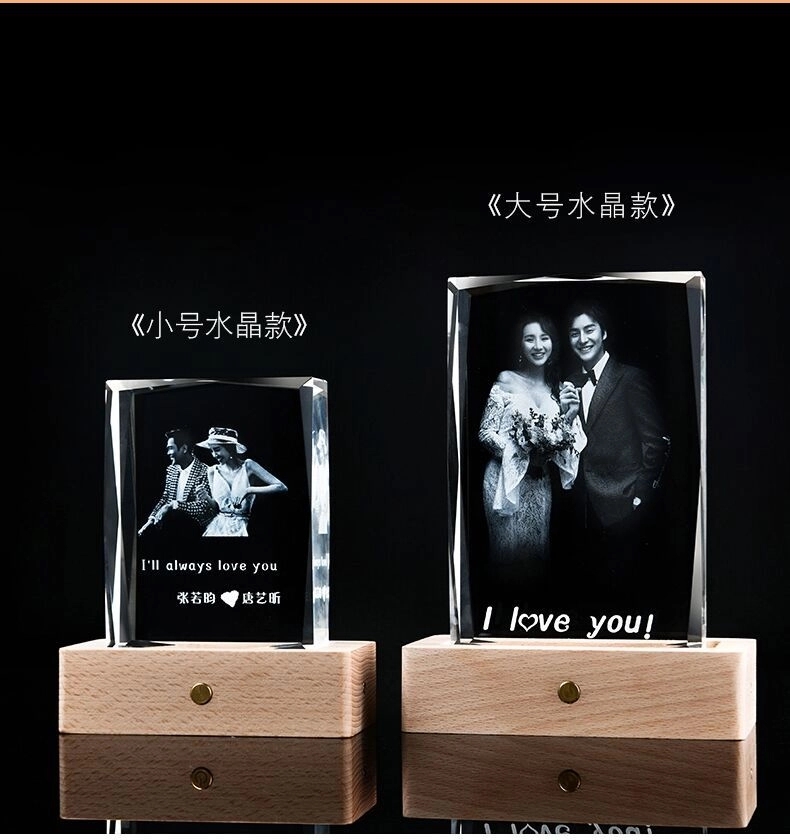 3D Crystal Photo 3