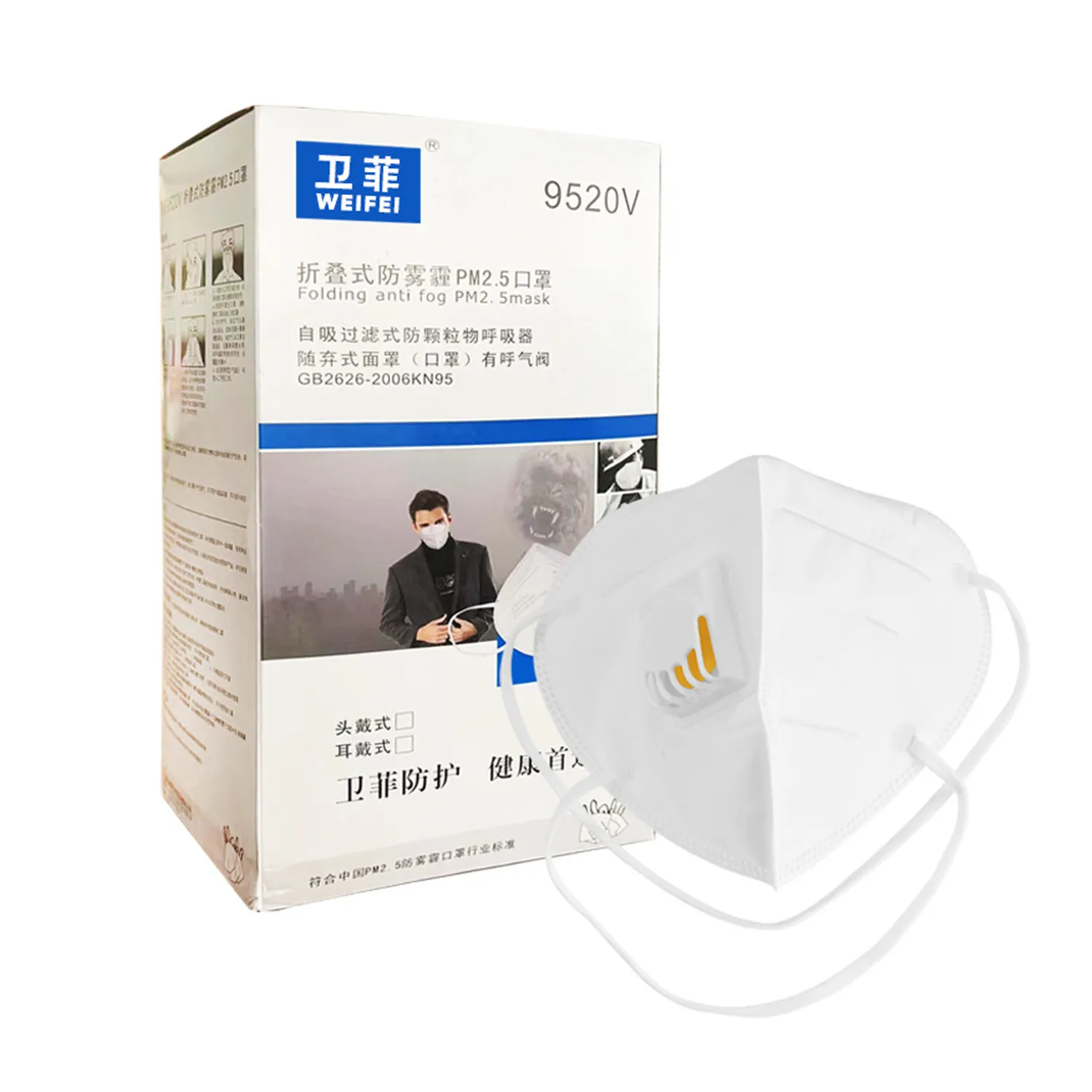 KN95 Breather Valve Headwear Mask 2