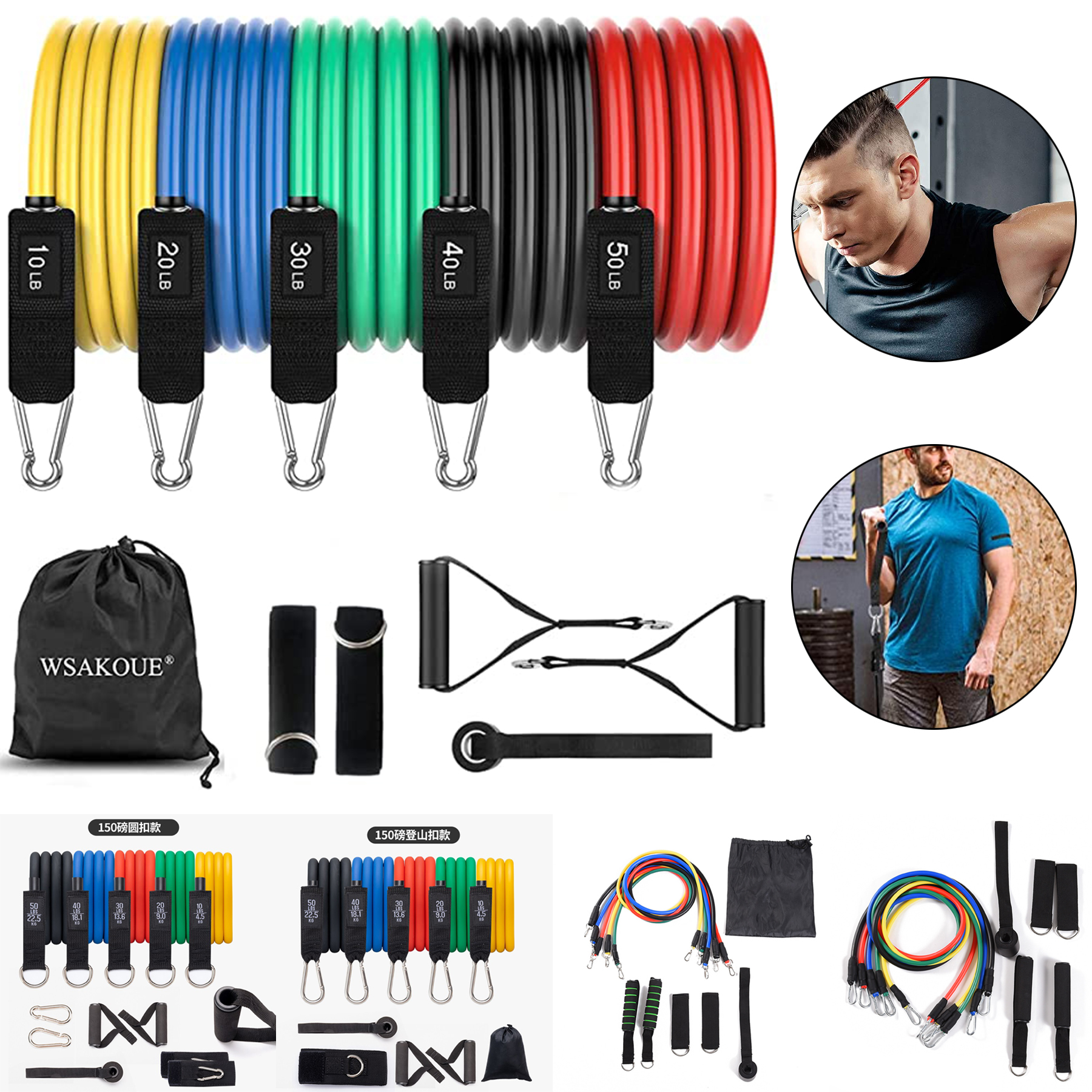 Resistance Bands Set Workout 2