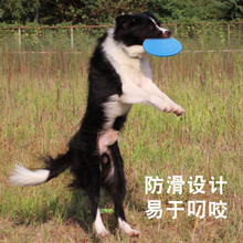 Silicone 7 Inches Flying Disc Outdoor Toy 10