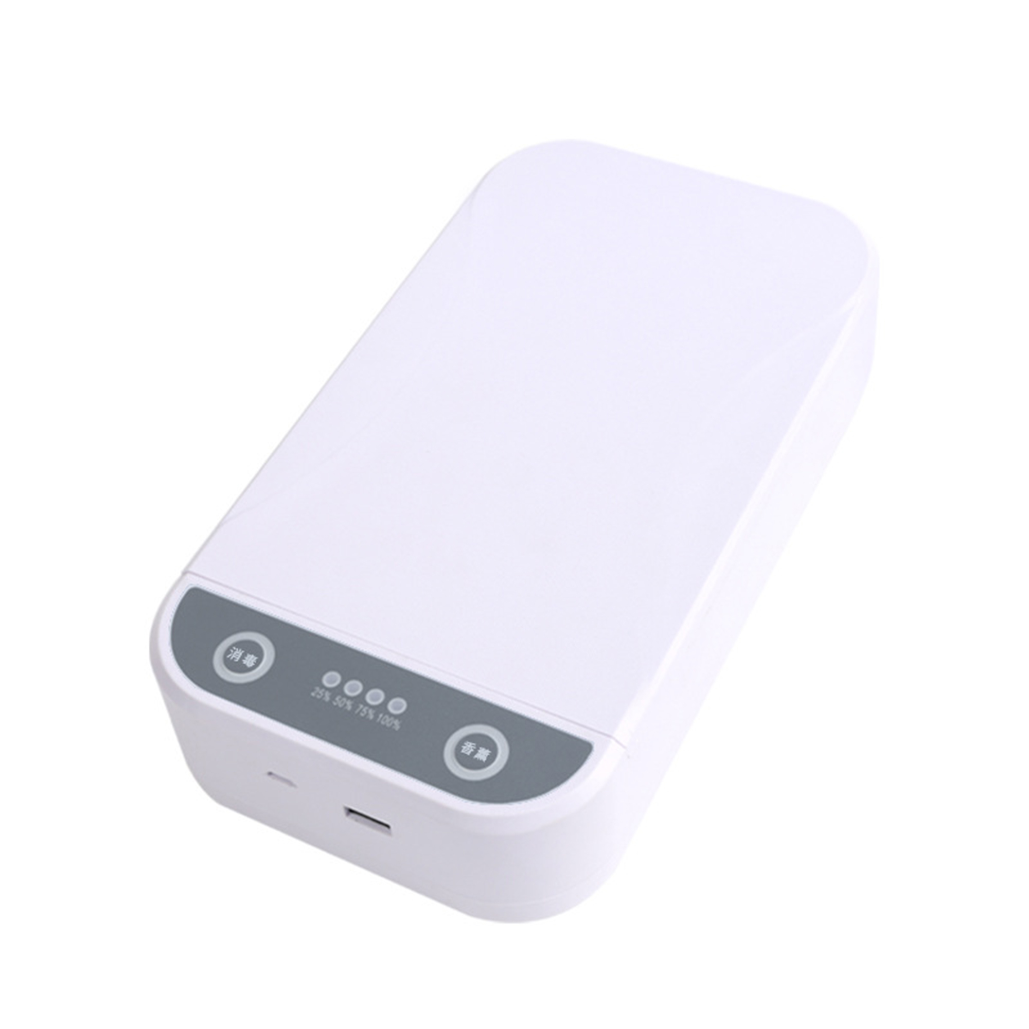 UV Sterilizer Storage Box With Aroma Mode 8.5" x 5" x 2" 2