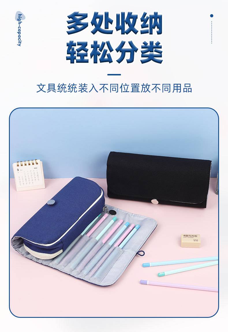 Student Canvas Pencil Bag 2