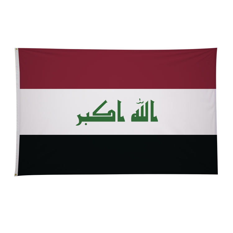 5' x 8' International Flags 122