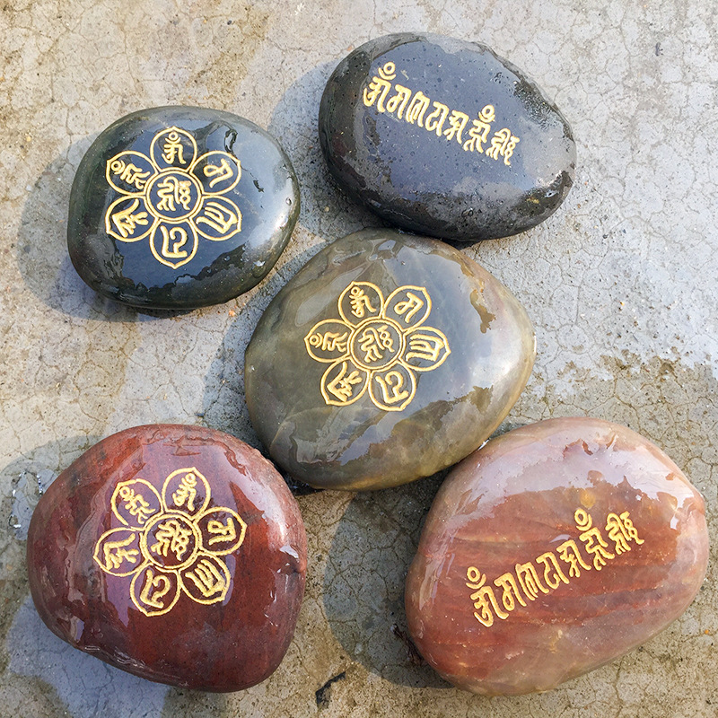 Personality Pebbles 2