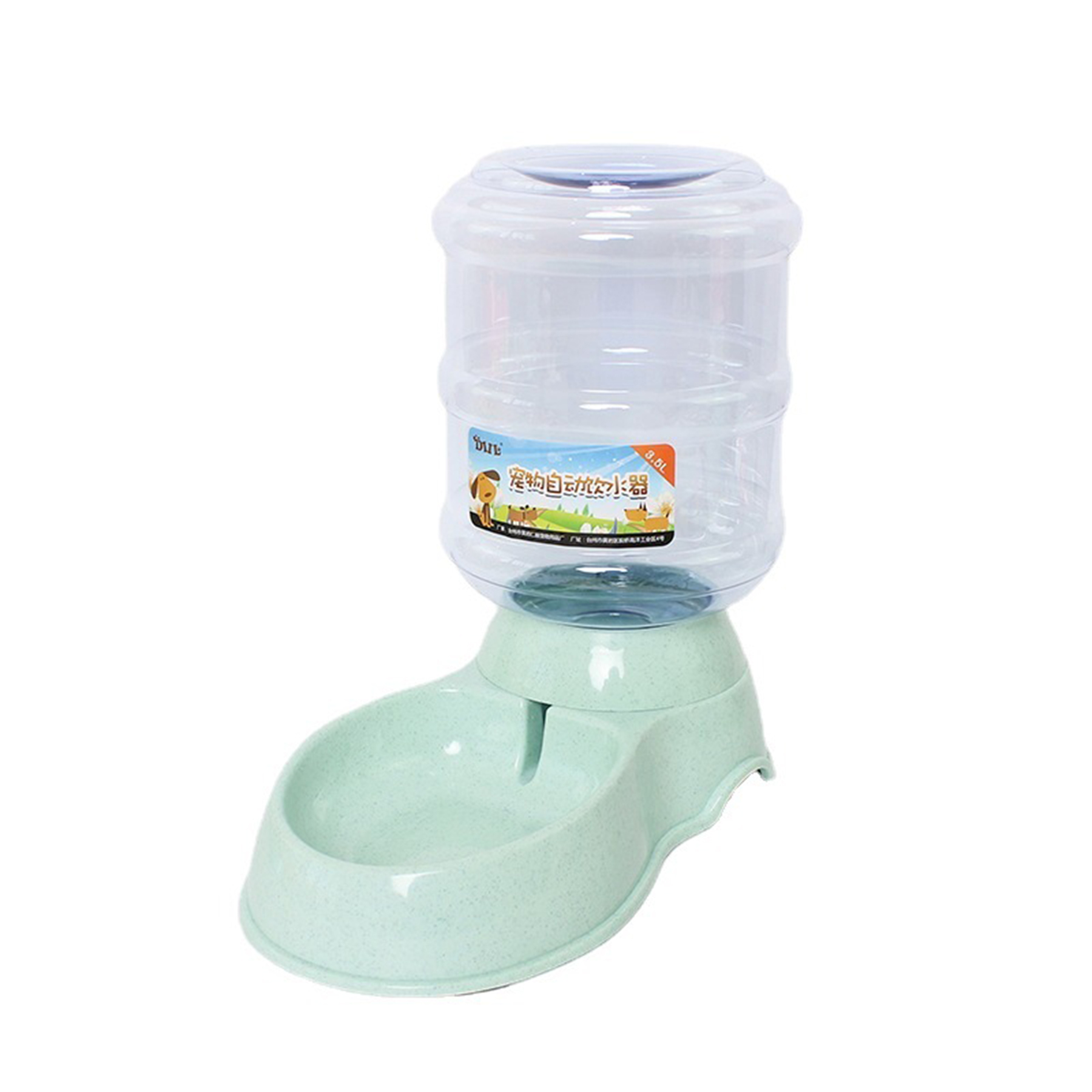 Dogs Cats Pets Food Dispensing Feeder 3