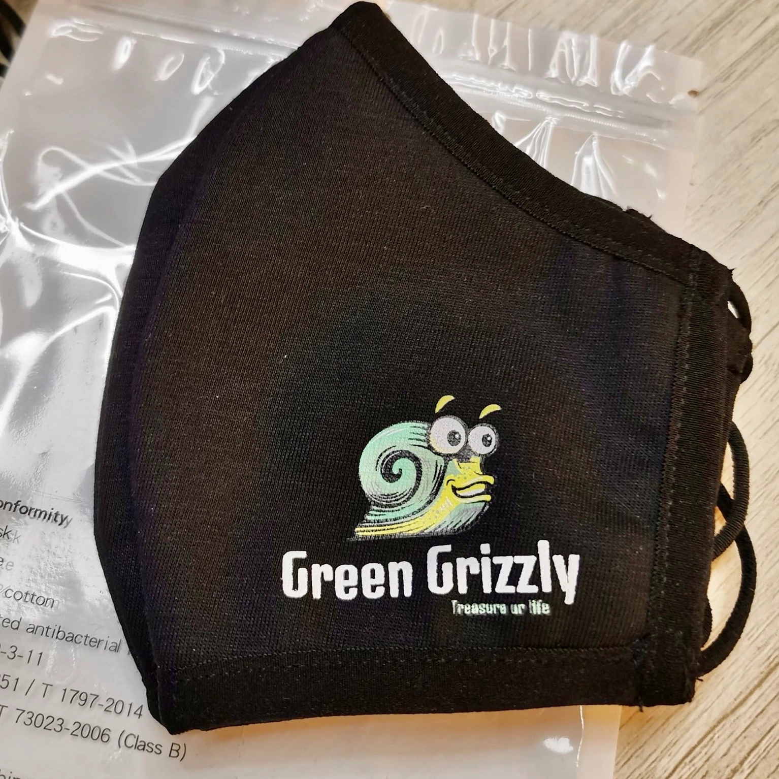 Kids & Children's Antiviral Cotton Face Mask (Reusable) 2