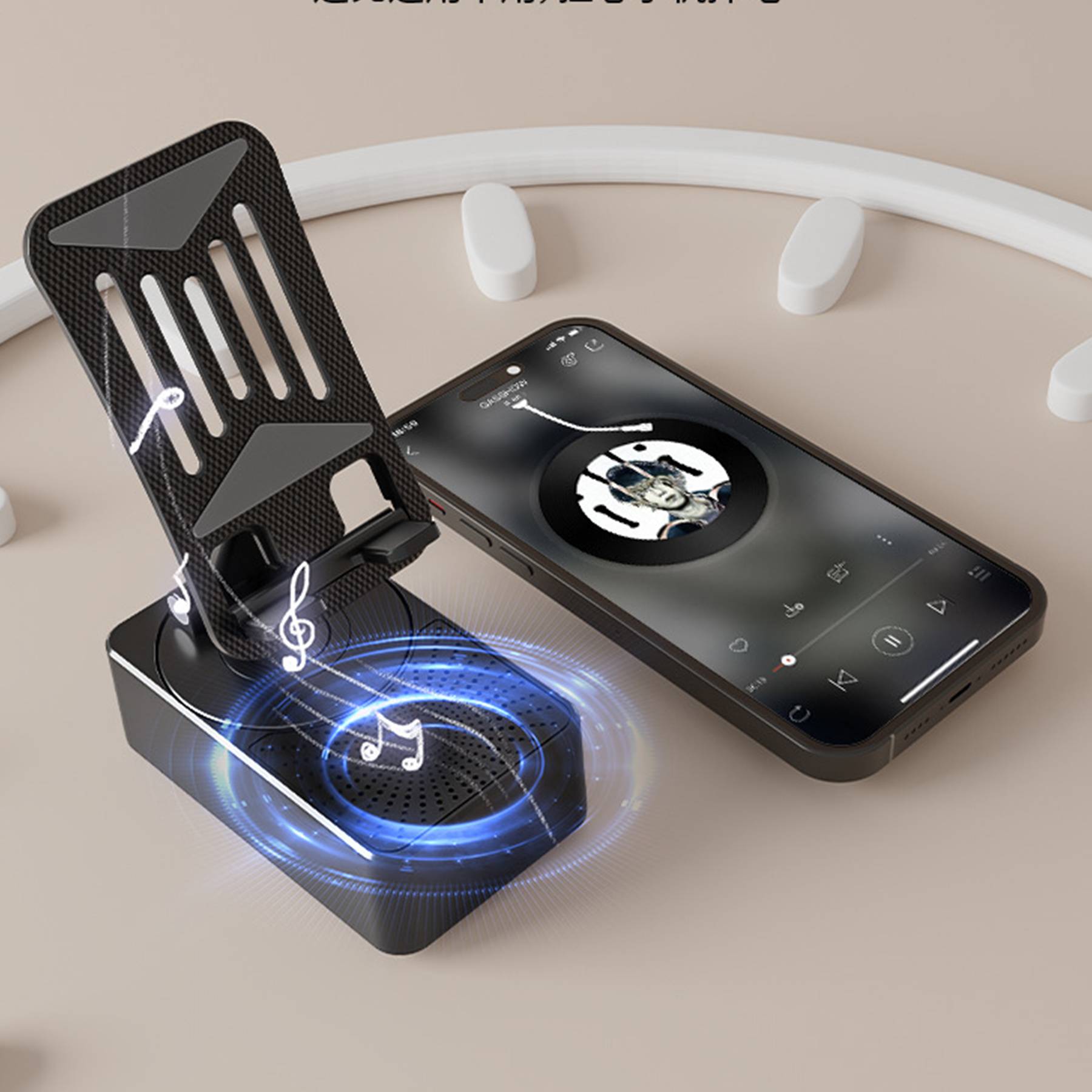3 in 1 Mobilephone Stand Bluetooth Speaker 6