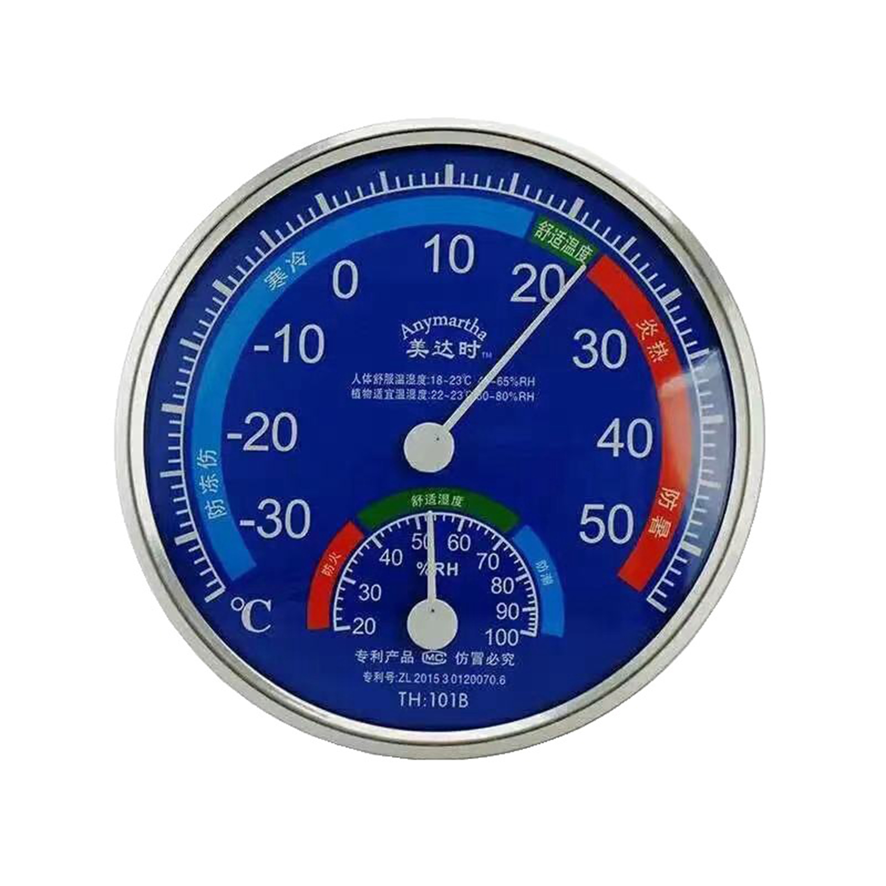 Temperature Humidity Monitor 4