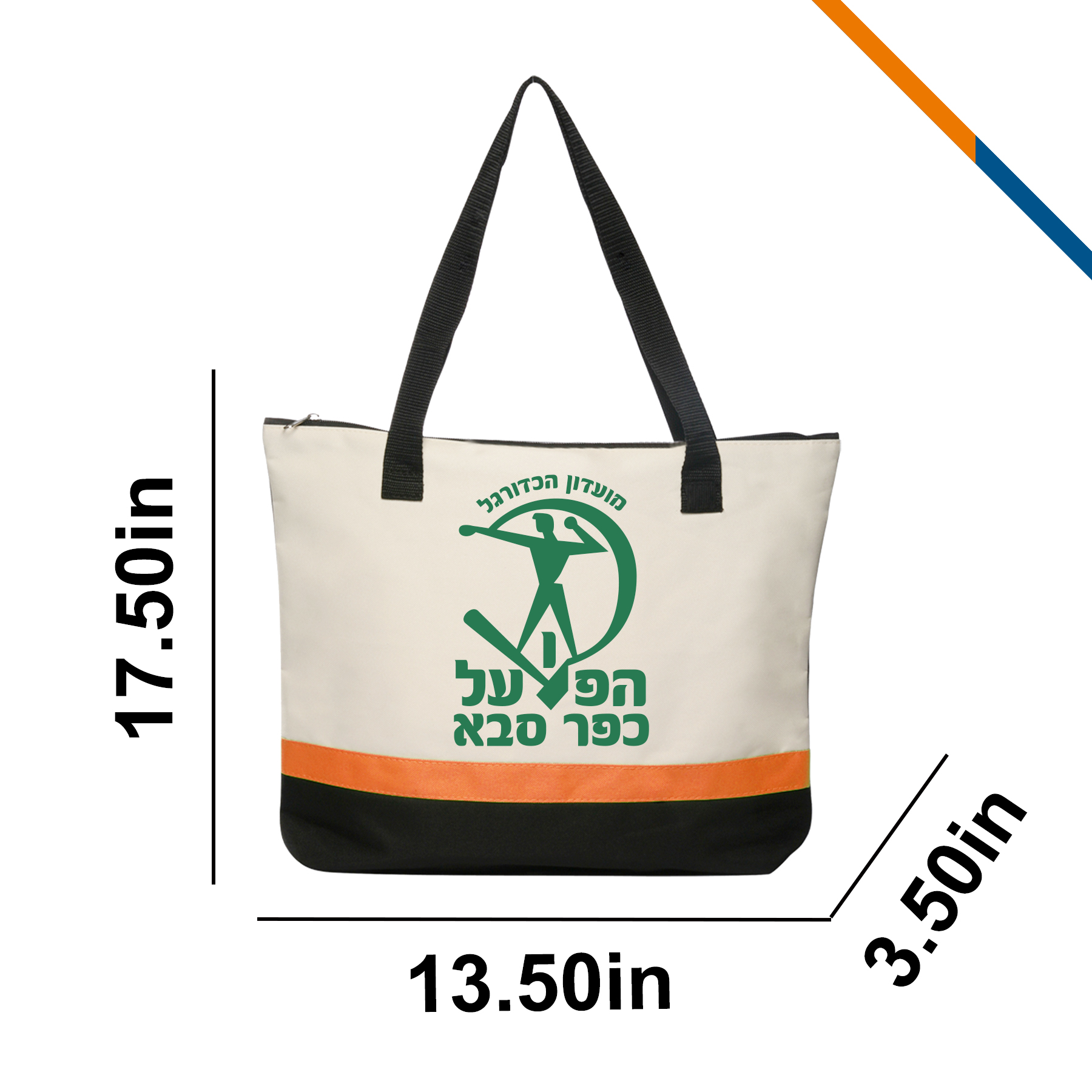 Edric Tote Bag, custom tote bag with logo imprint 3