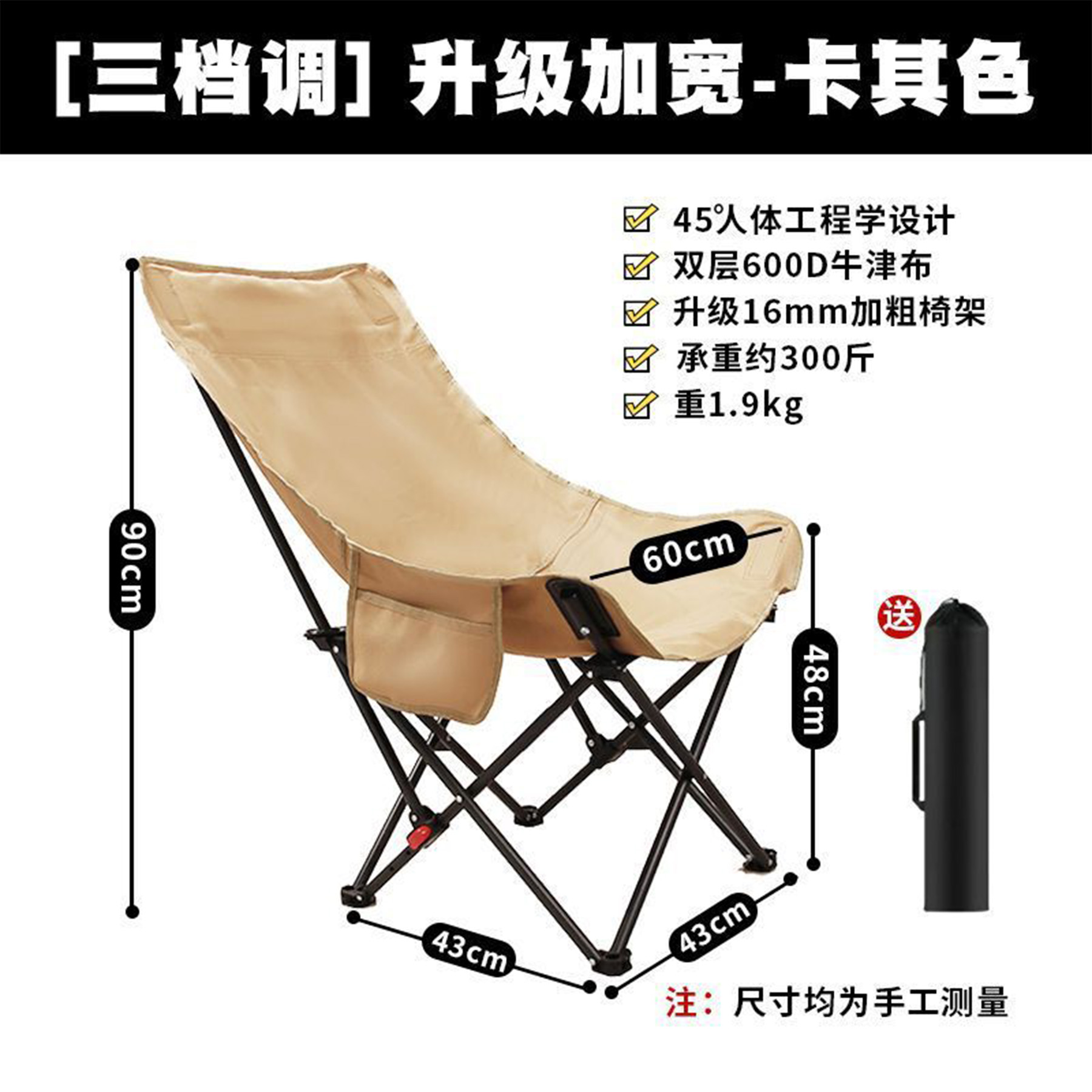 Outdoor High Back Moon Chair 6