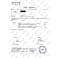 FSC® Mix Pedova™ Writing Pad 38