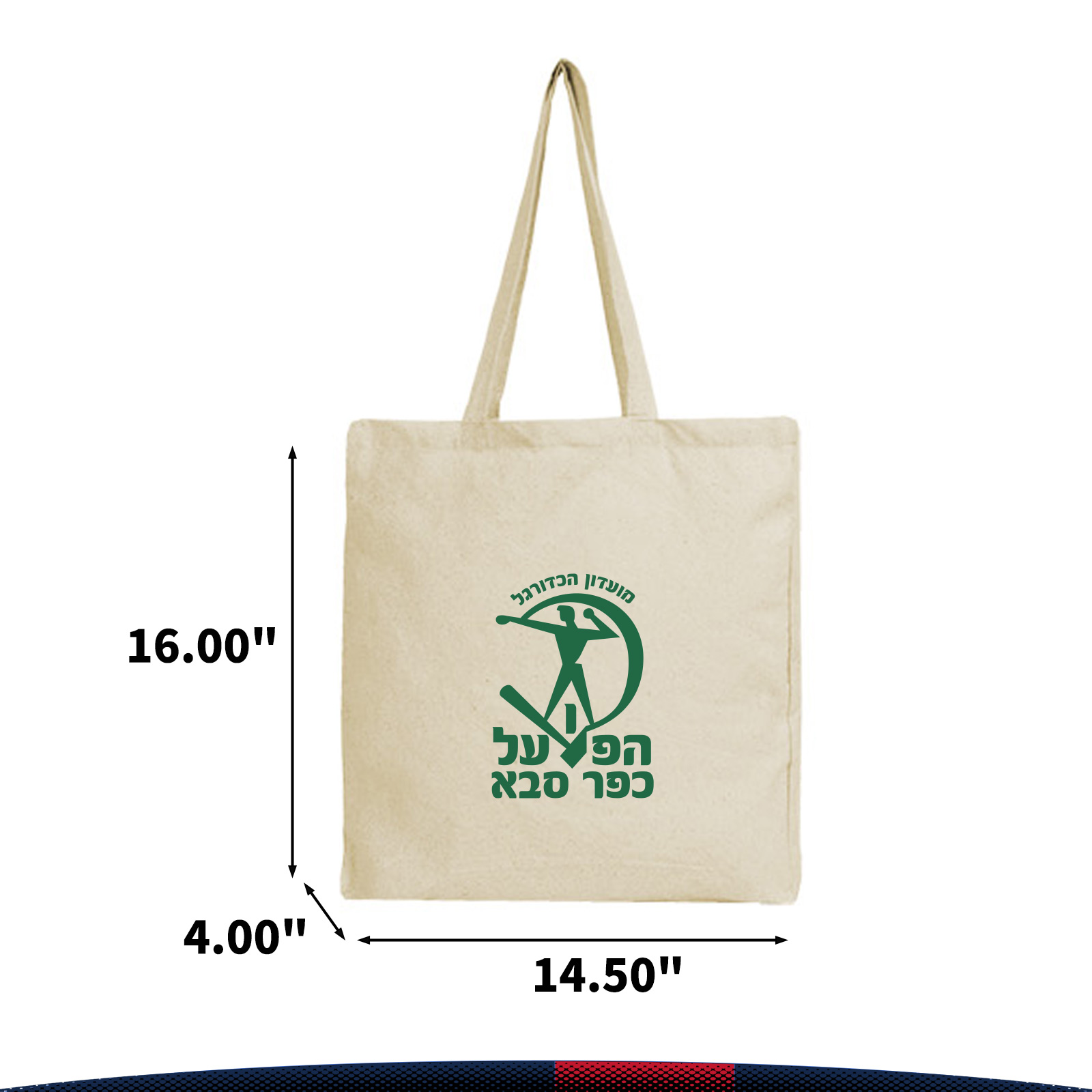Halora Gusseted 6 Oz Cotton Tote, custom tote bag with logo imprint 2