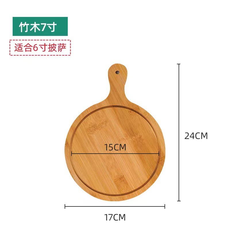 Pizza Board 3