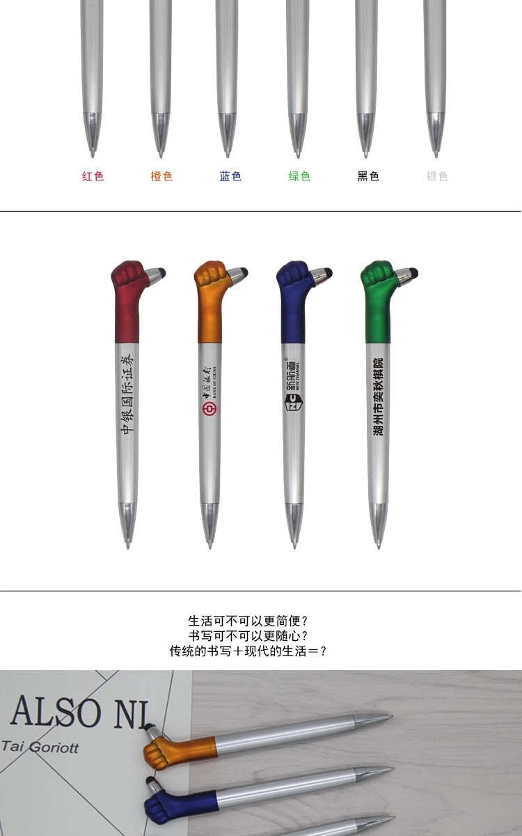 Multi-function wriggling capacitive  gesture stylus ad 2
