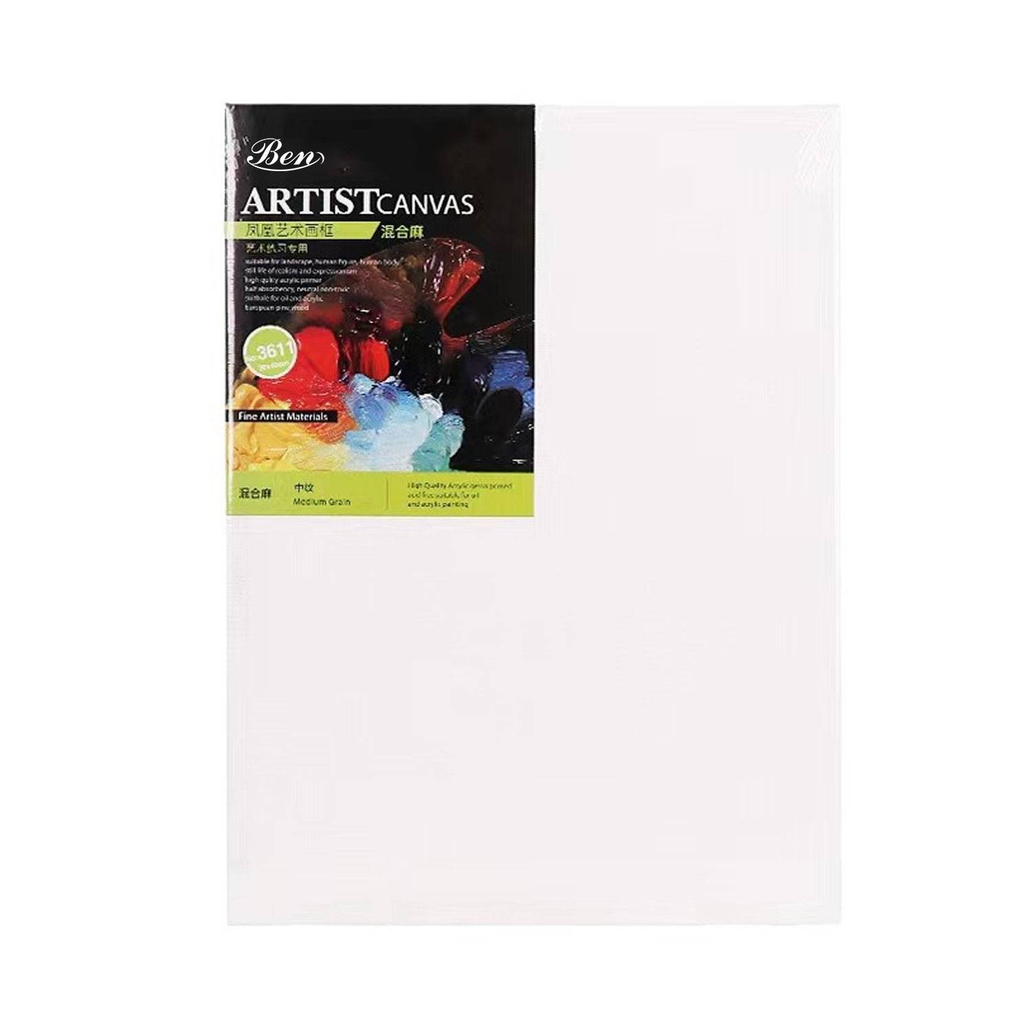 Solid Wood Oil Painting Practice Frame 4