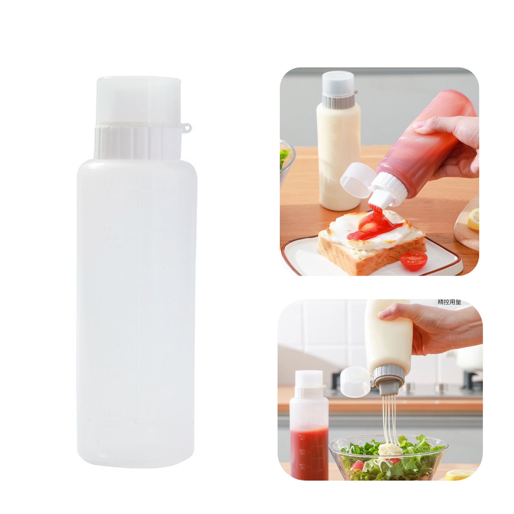 Household Plastic Squeeze Bottle 2