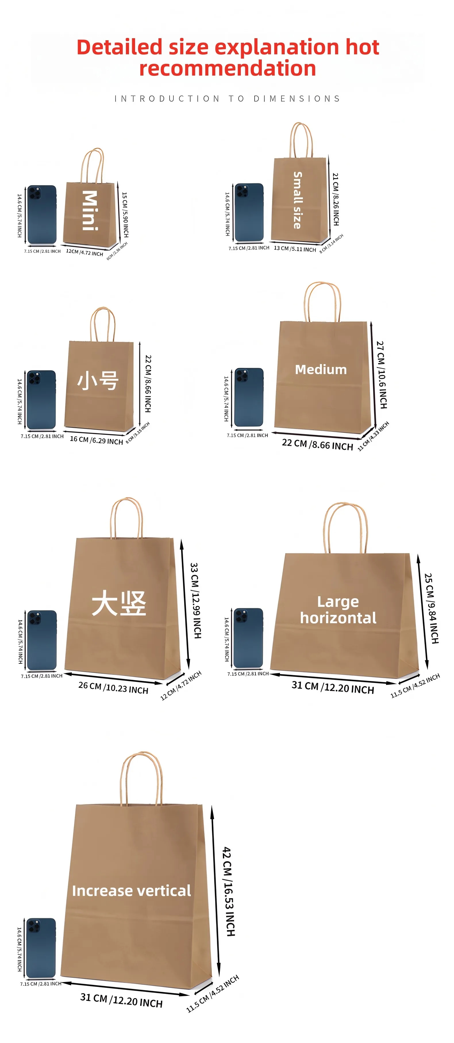 Custom Colorful Kraft Gift Bags with Handles Bulk Wholesale for Wedding Party Favors 2