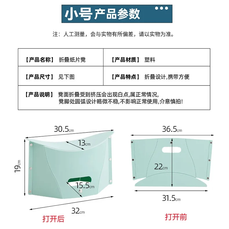 Folding Portable Camping Stool 6