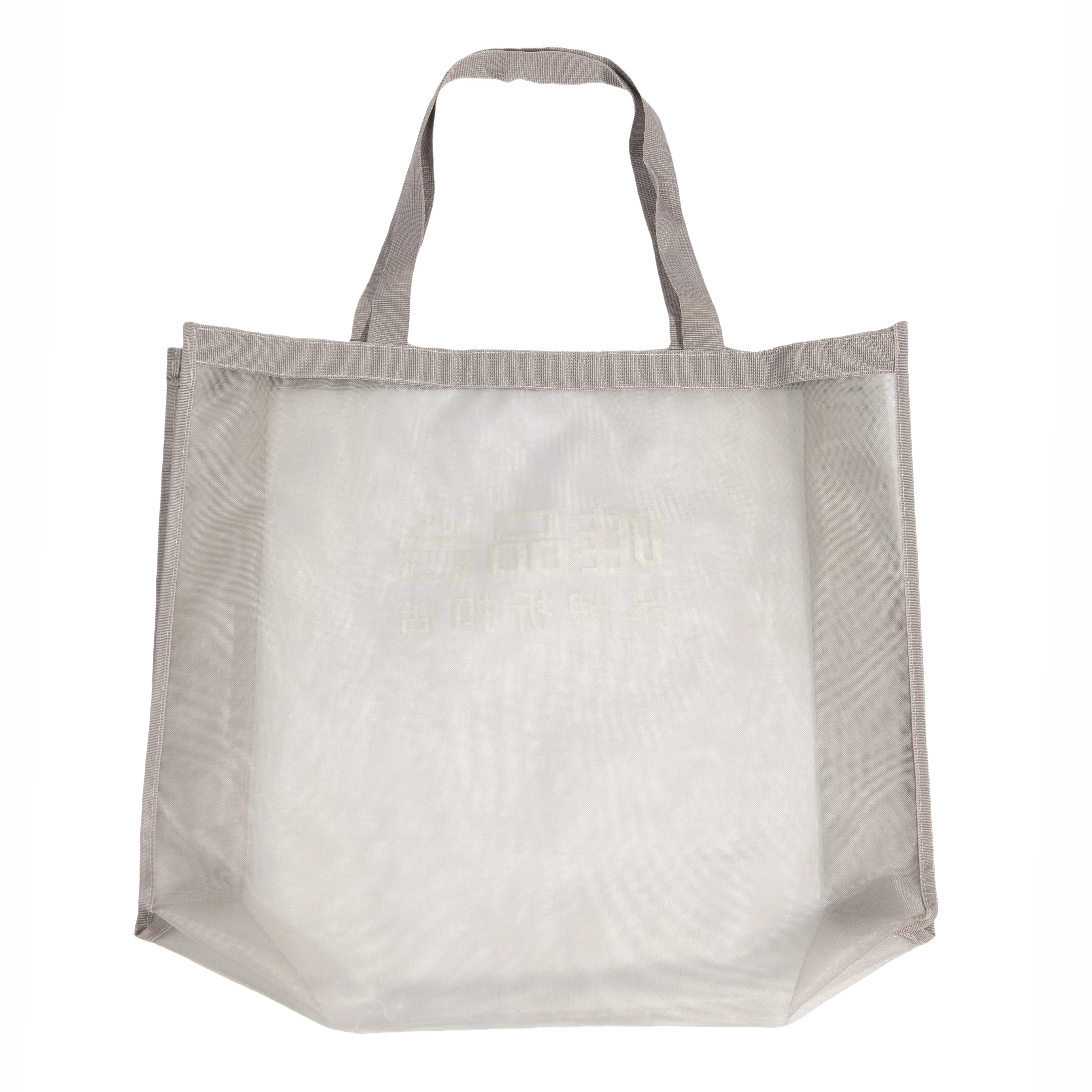 Large Transparent Tote Bag 2