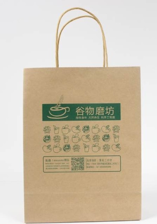Recycled and Environmental Kraft Paper Tote Bag Shopping Bag 2