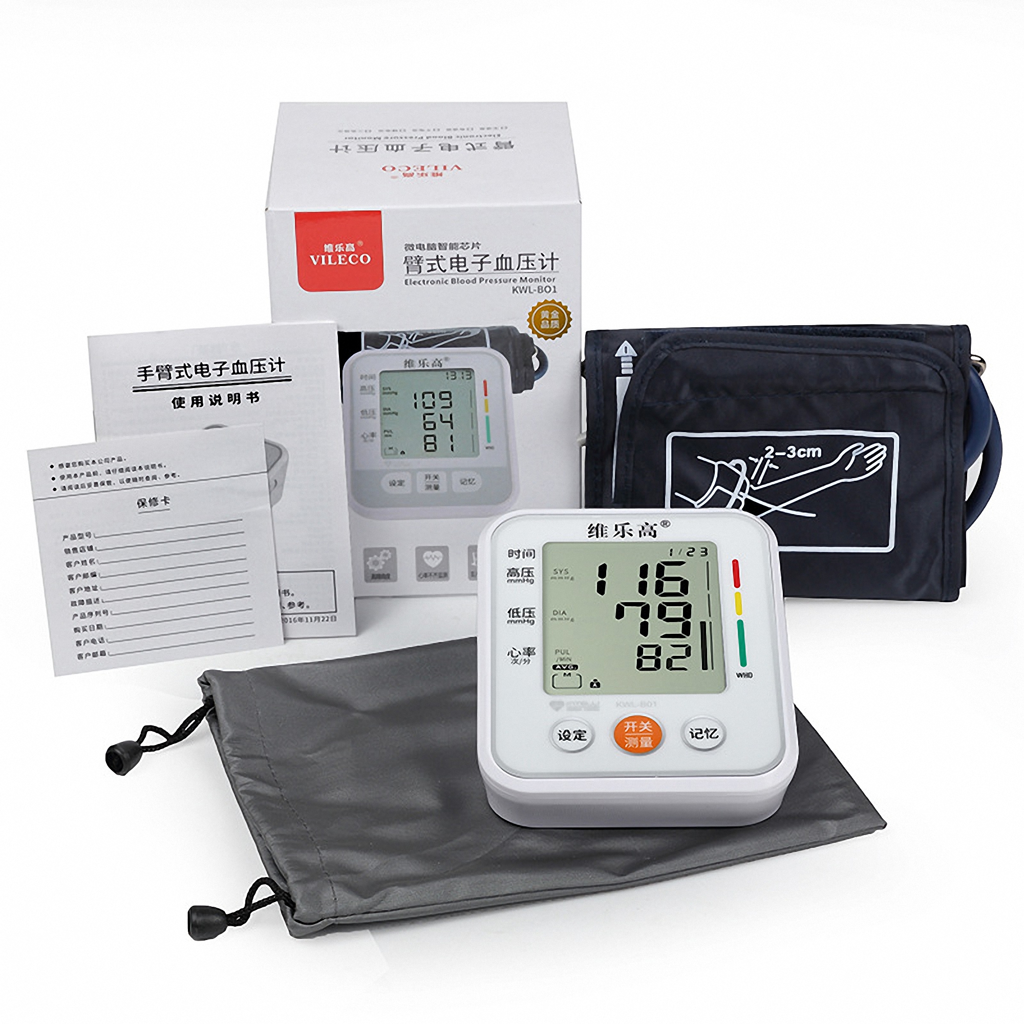 Digital Blood Pressure Monitor 1