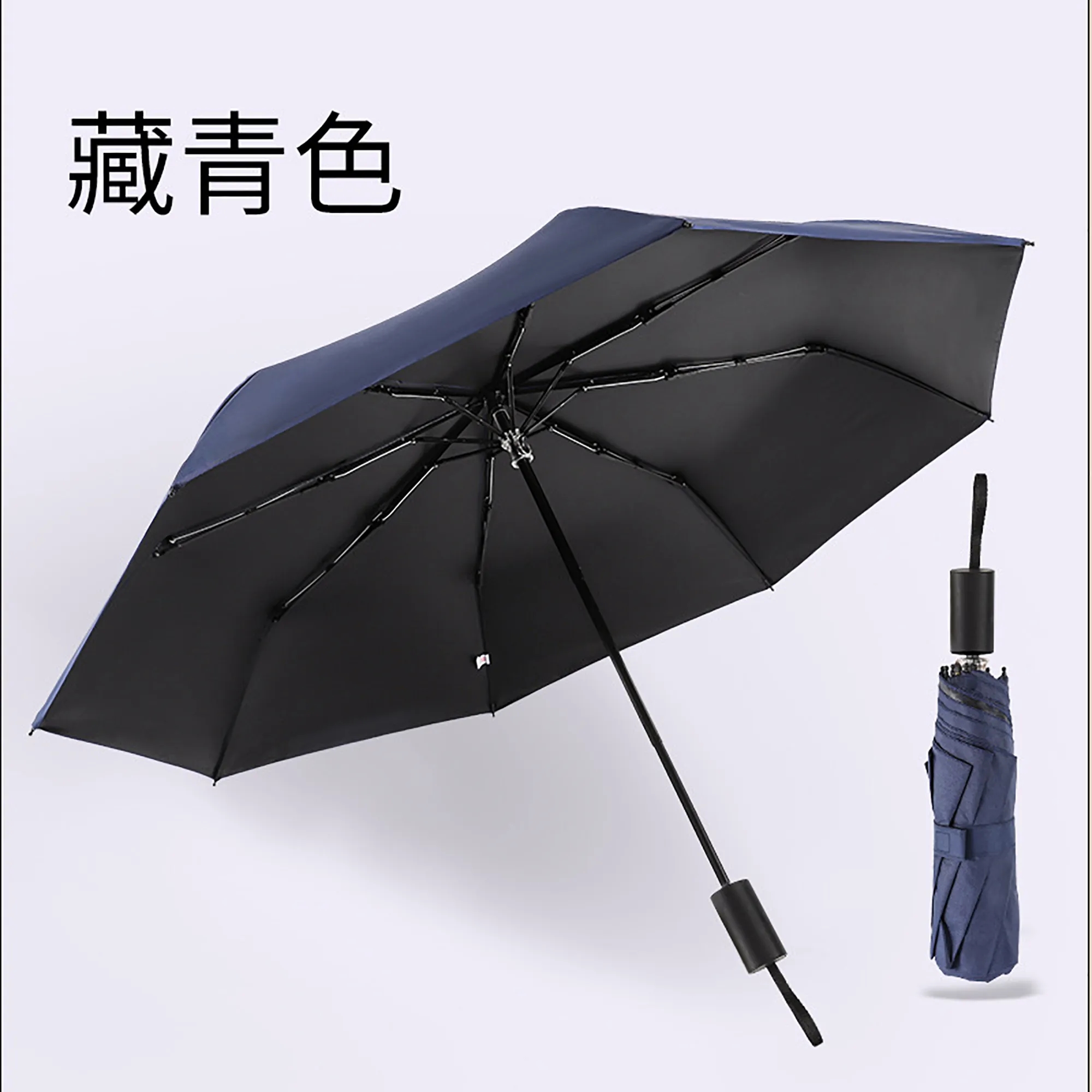 Portable UV-Protective Folding Umbrella 5