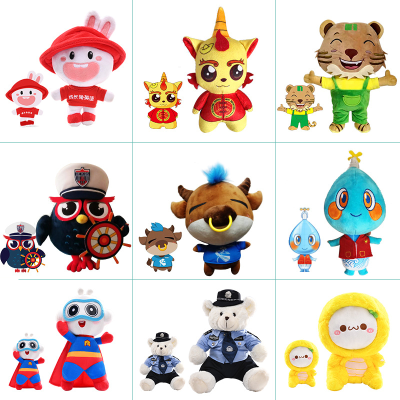 Plush Toy 1