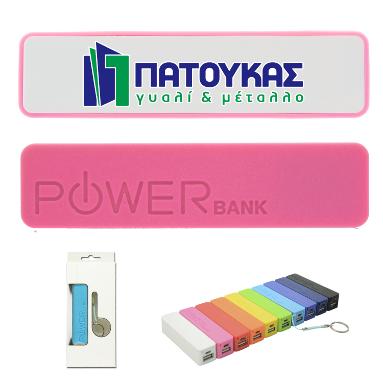 Hurricane Power Bank 2