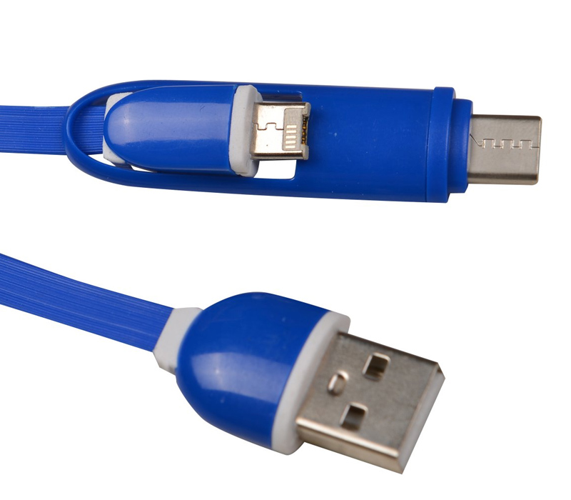 3-in-1 Charging Cable with Keyring 3