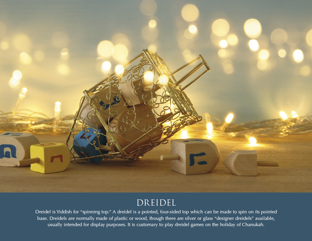 Triumph® Calendars Jewish Heritage Calendar 10