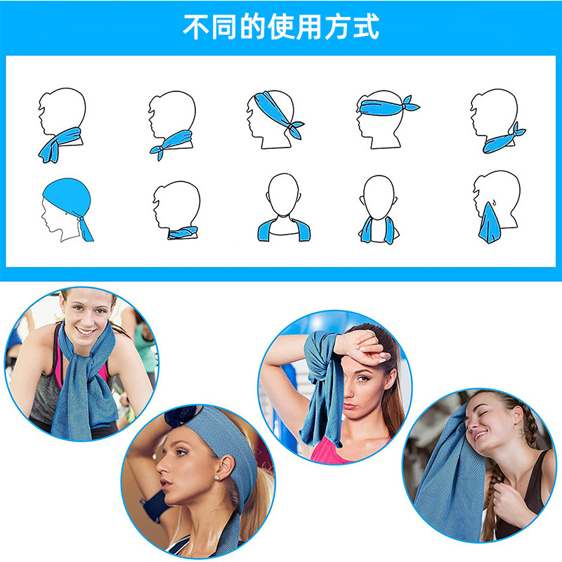 Cooling Towel 4