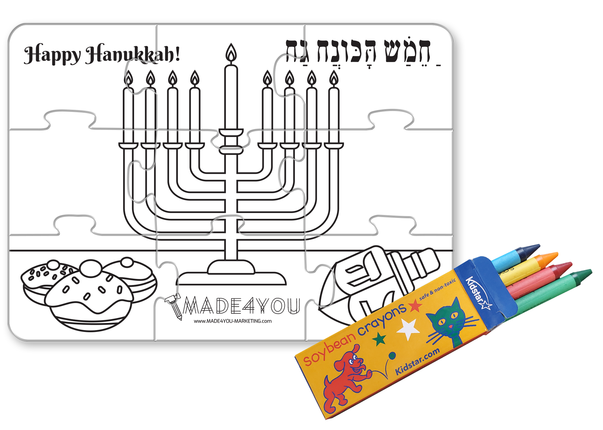 9 Pieces - 5" x 7" Coloring Puzzle - Holidays 4
