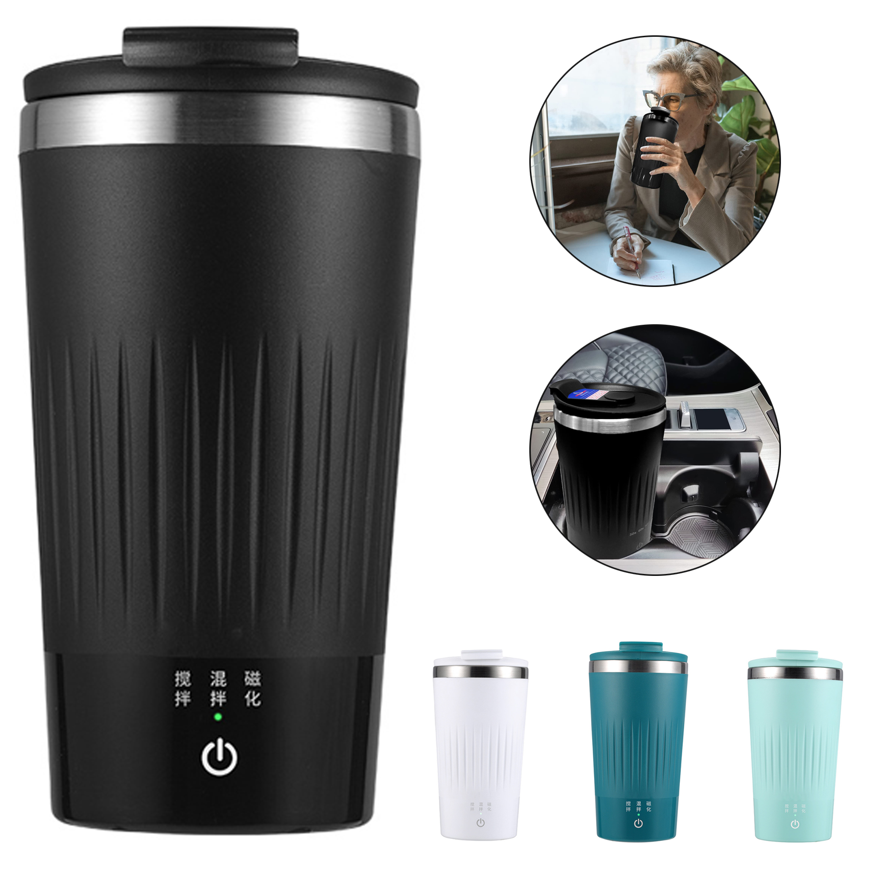 Self Stirring Mug 1