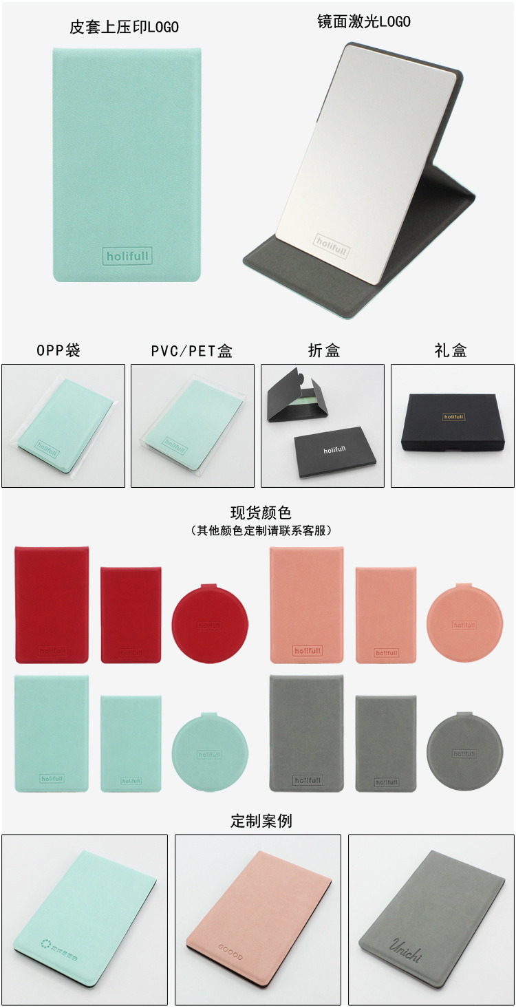 Portable stainless steel foldable makeup mirror 9