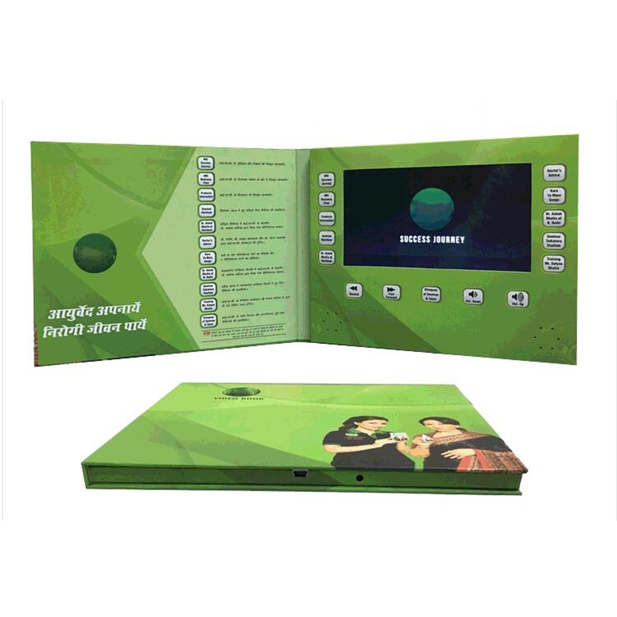7" Electronic Video Card Brochure 3