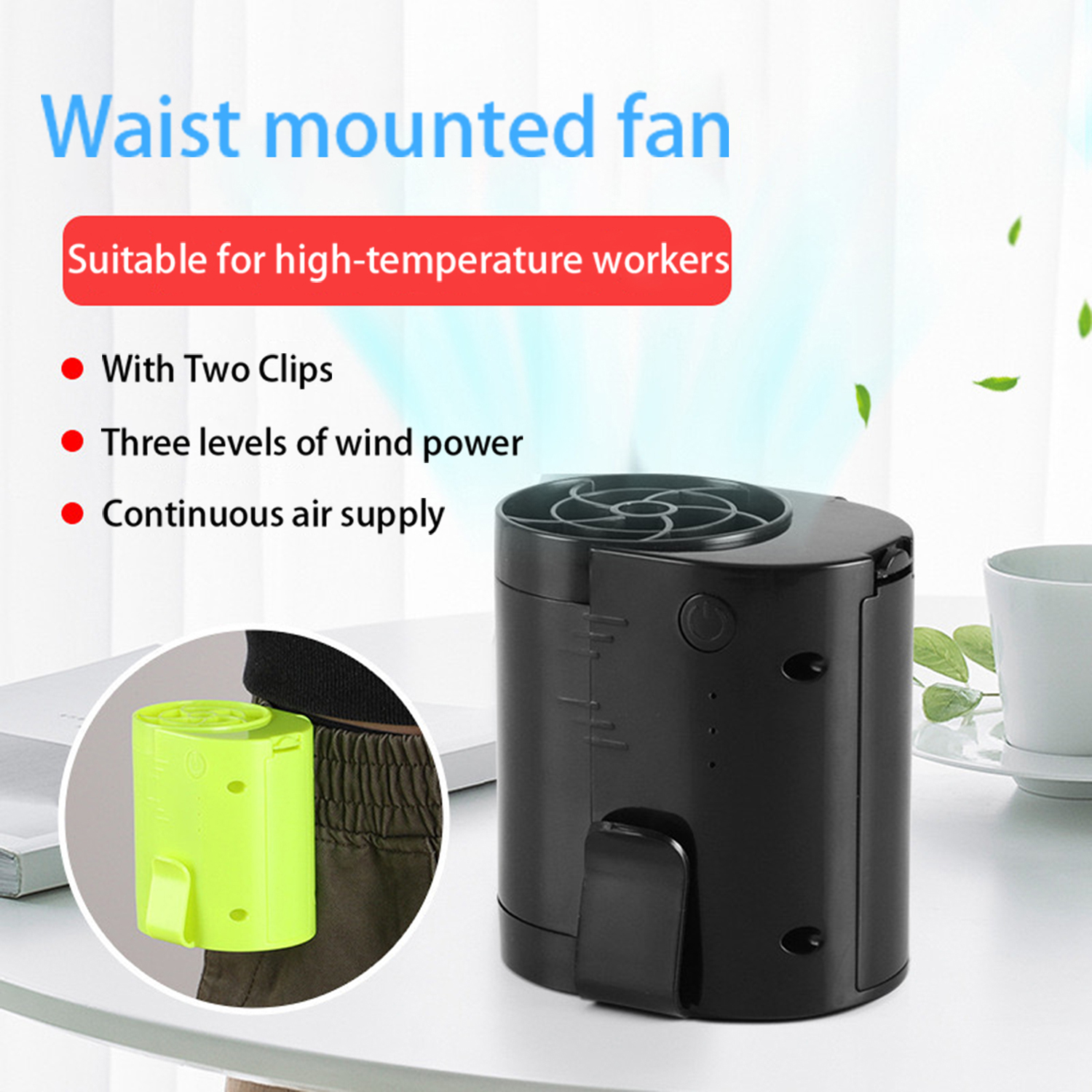 Abs Portable Waist Fan ?C Stay Cool And Comfortable Anywhere 4