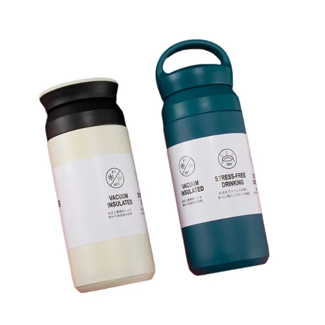 16.9oz 304 Stainless Steel Water Cup