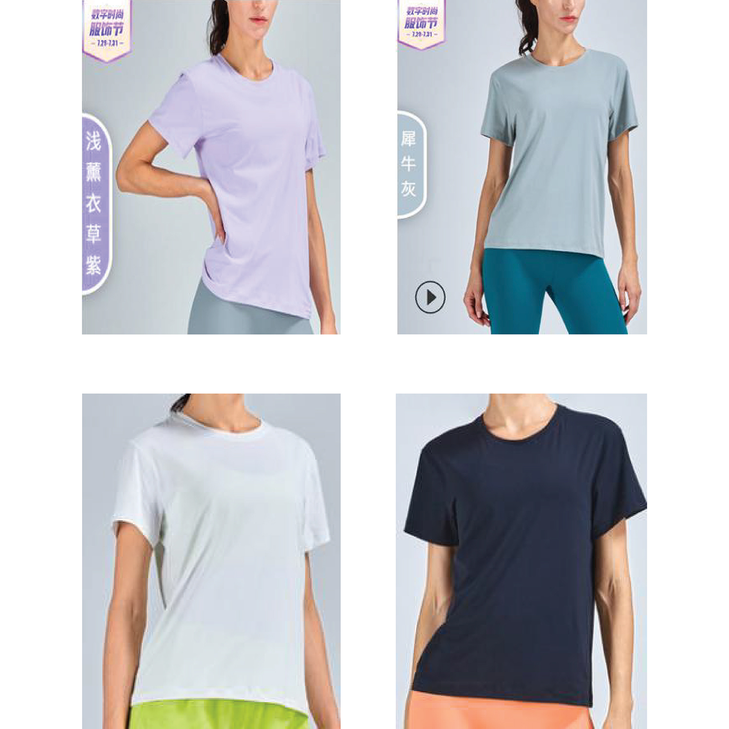 Yoga T-Shirt Style 9