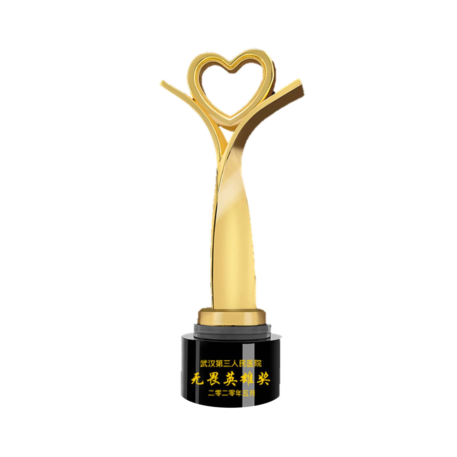 Love Heart Shape Gold Plated Metal Trophy With Base 2